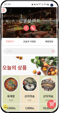 온라인몰 예시-1