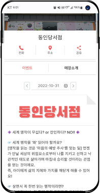 온라인몰 예시-5