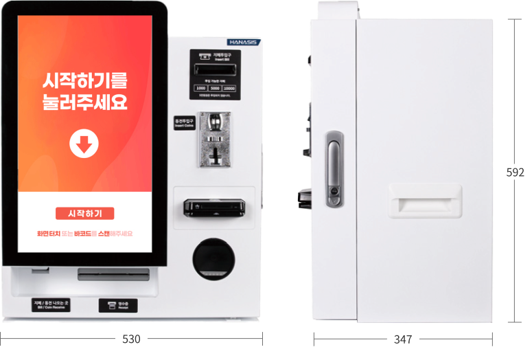 키오스크 사이즈 사진