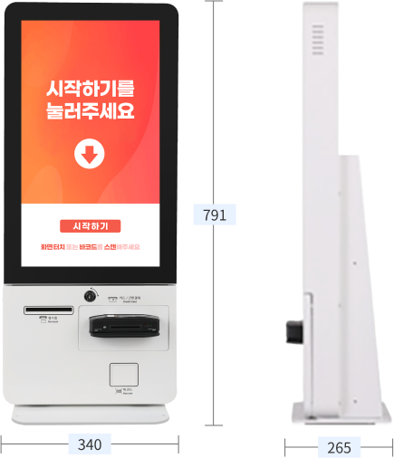 키오스크 사이즈 사진