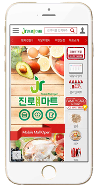 온라인몰 예시-2
