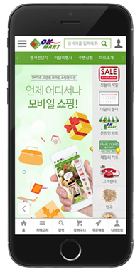 온라인몰 예시-4
