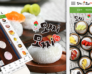 홈마트 (삼부점)