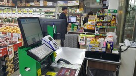 부평 동아 마트