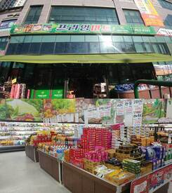프라임마트