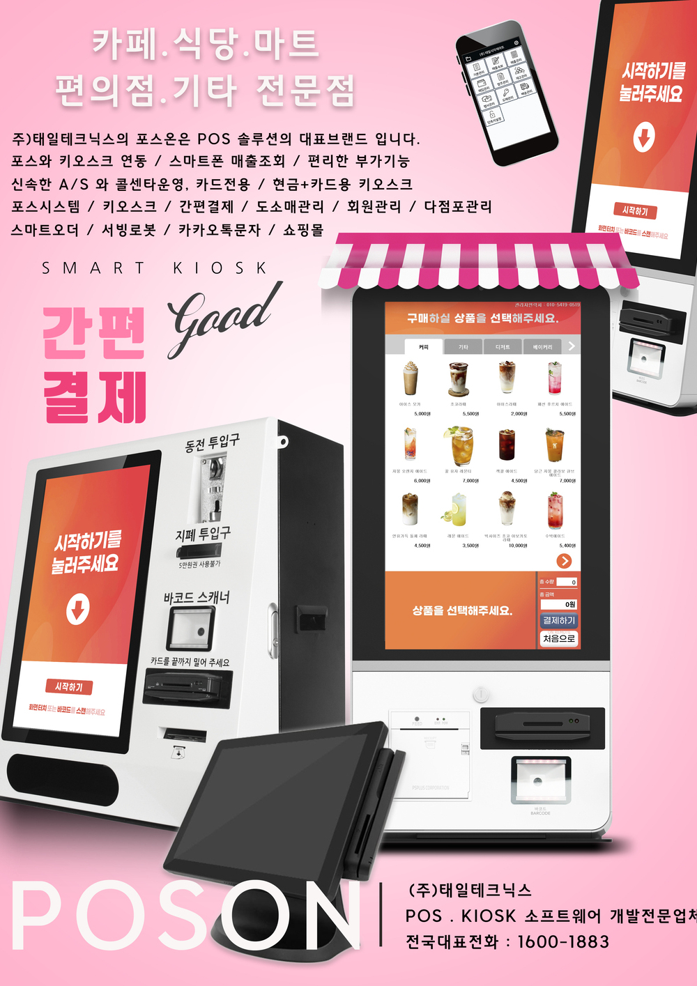 소개