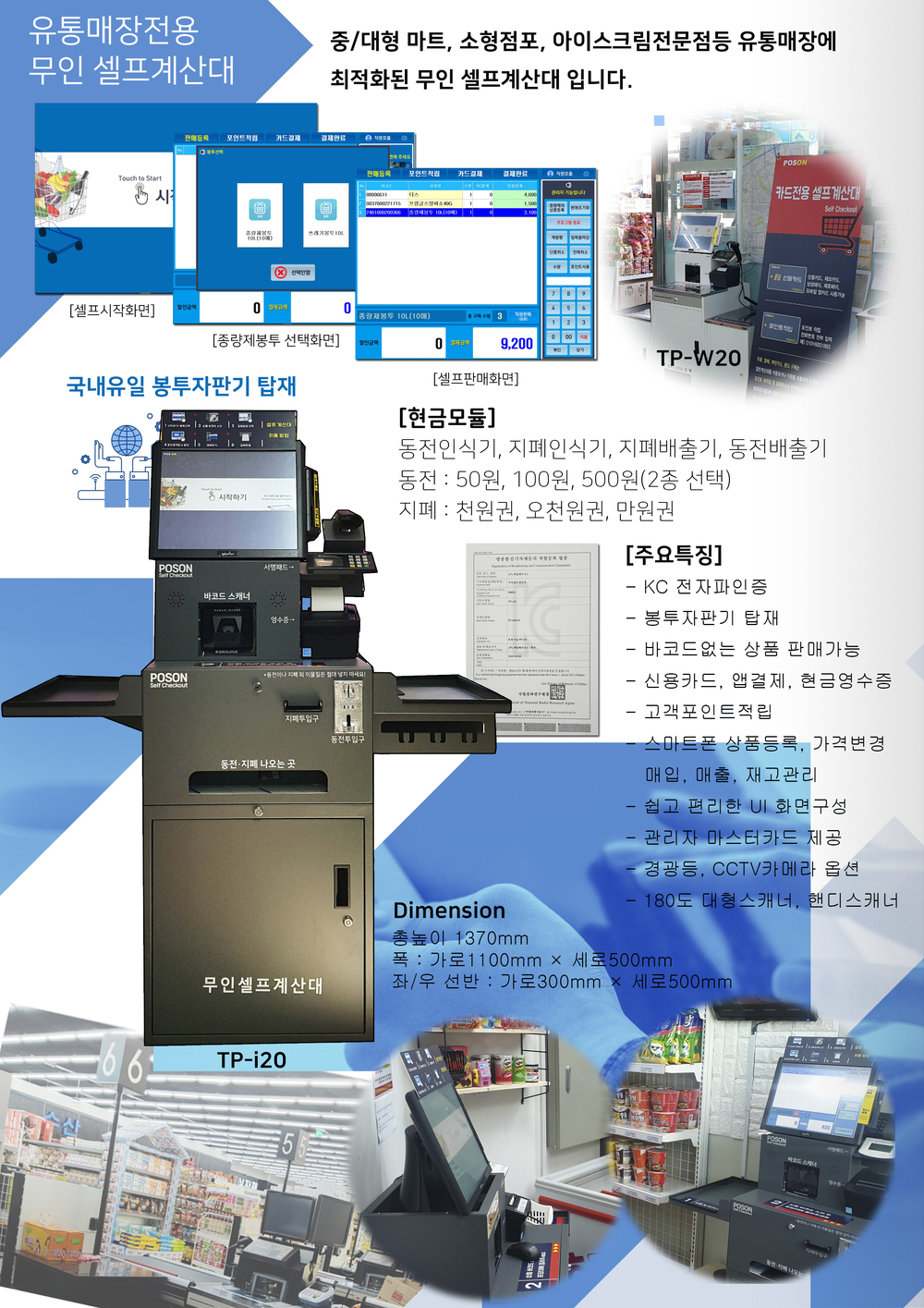 catalogue4