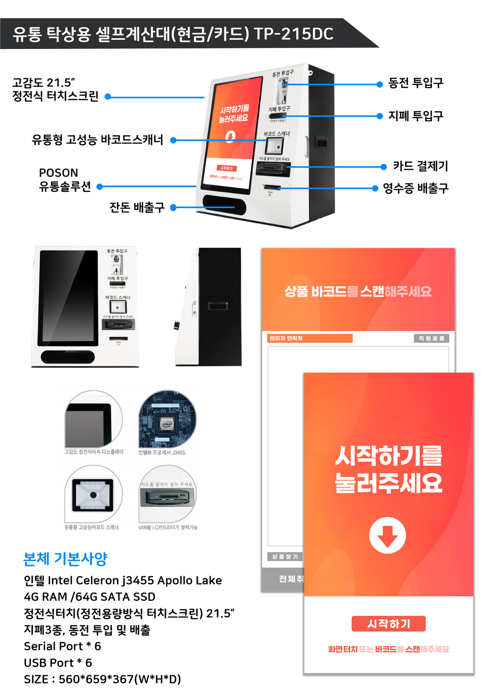 소개
