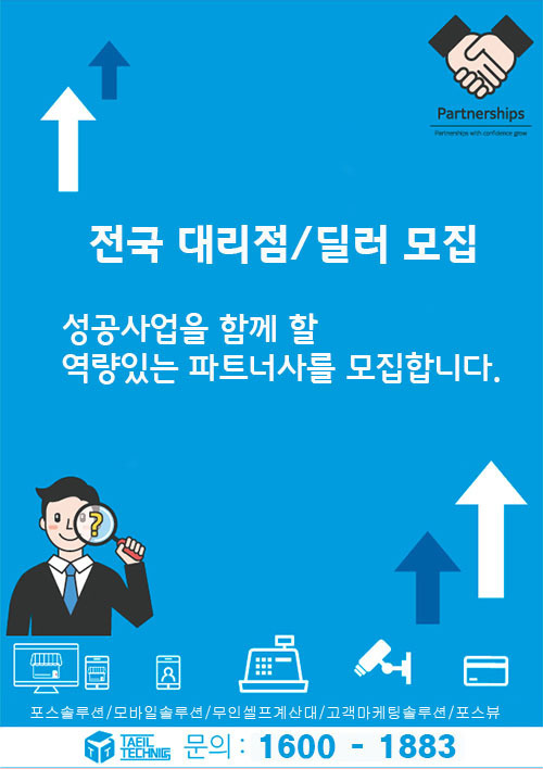 agency