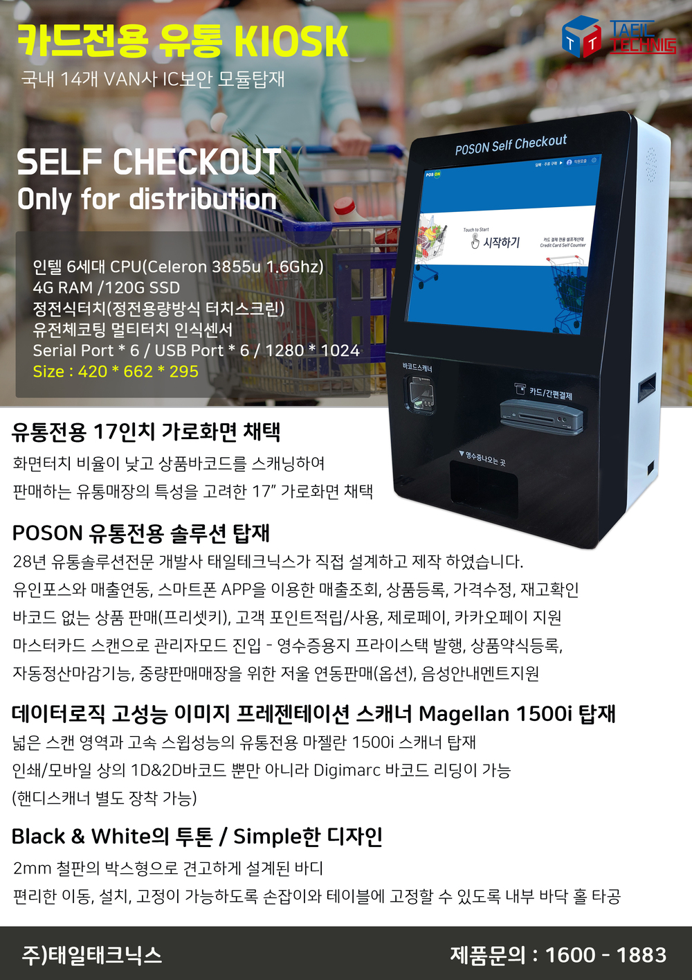 소개
