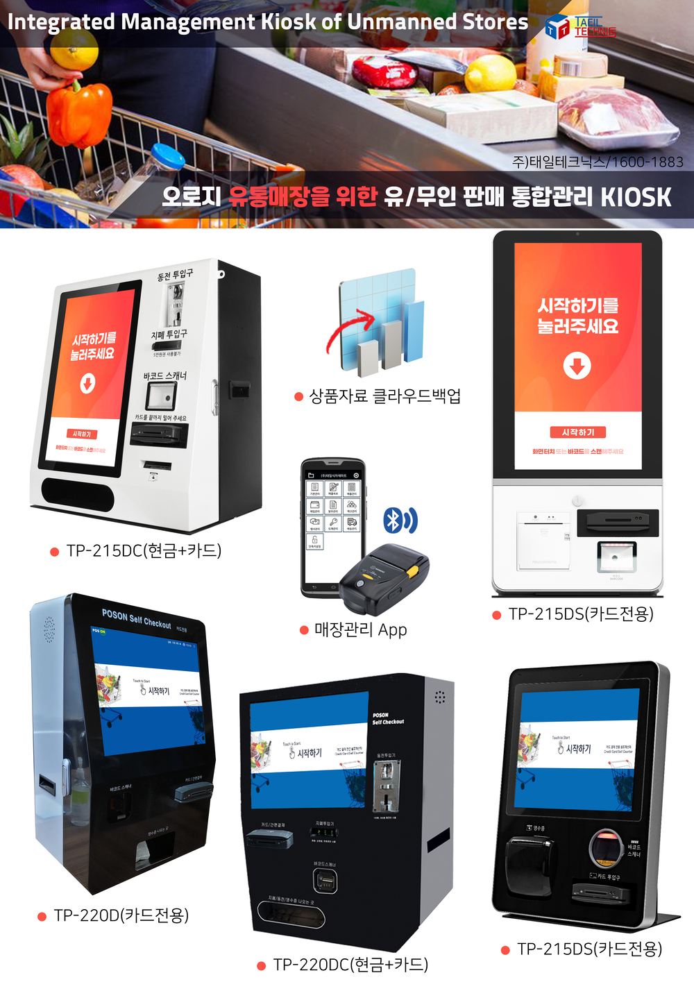소개