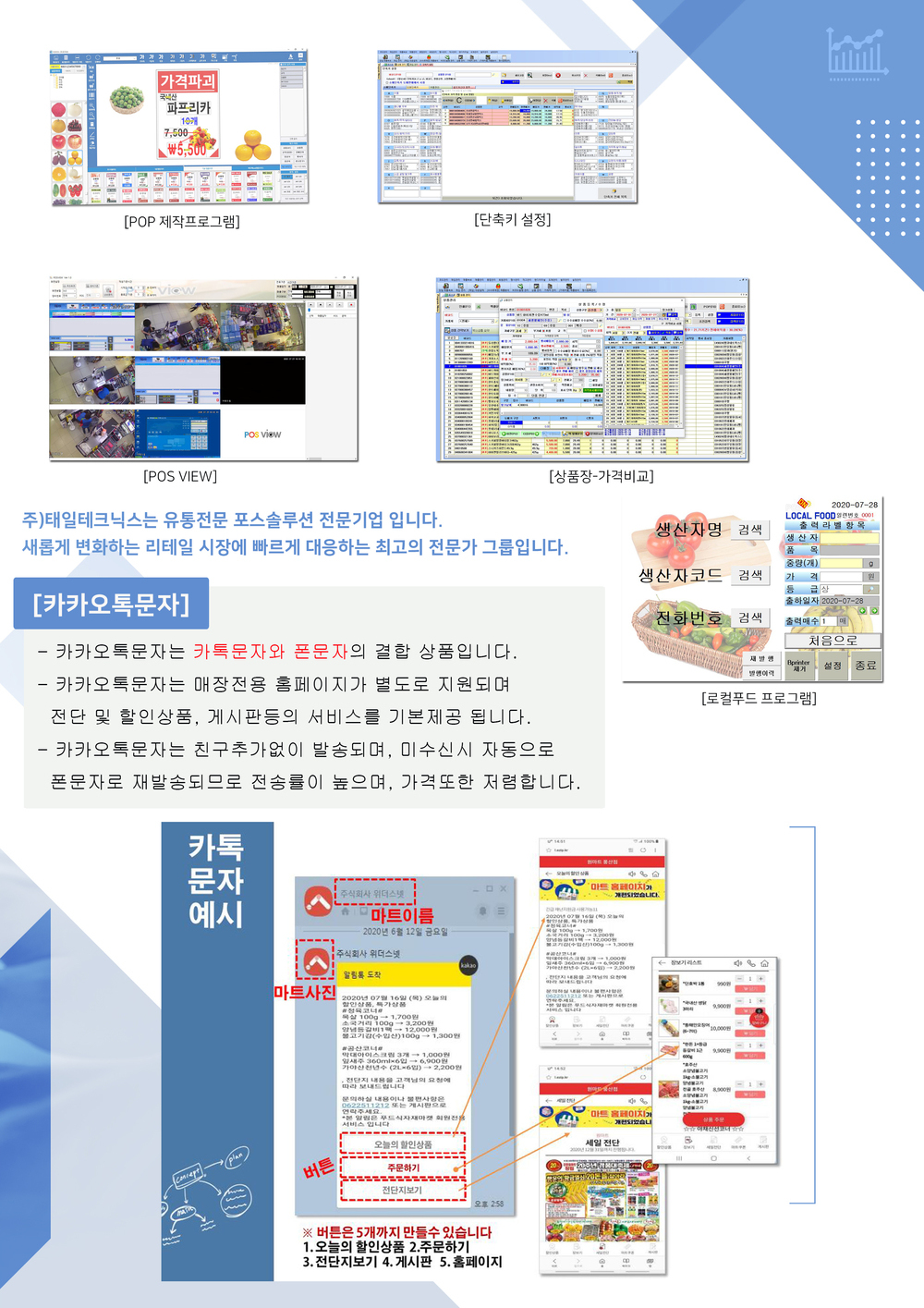 catalogue3