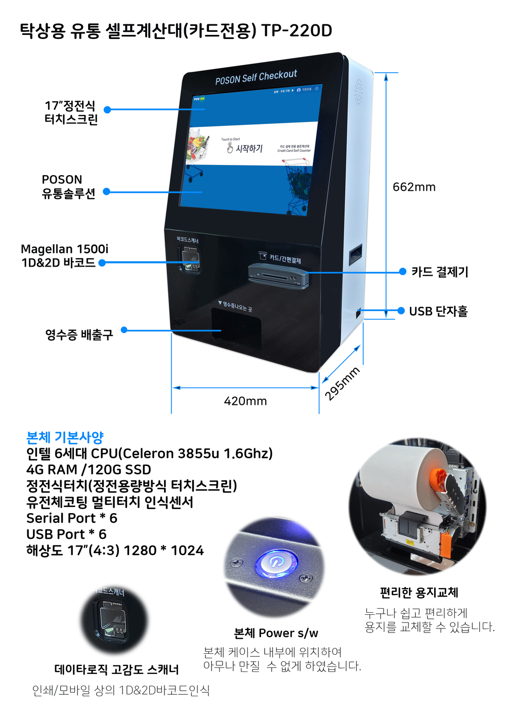 소개