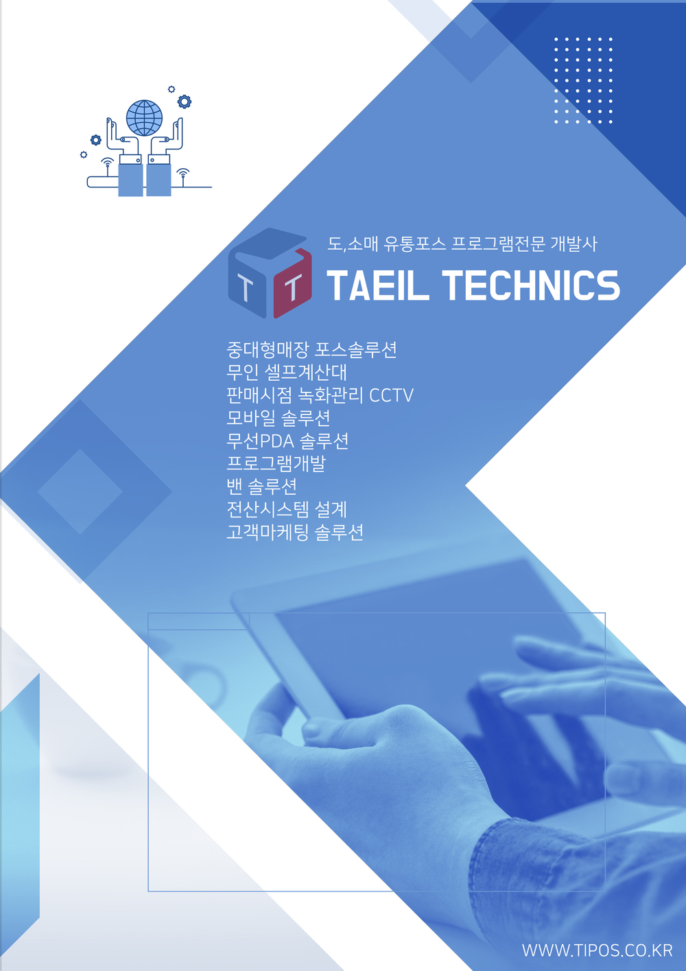 catalogue1
