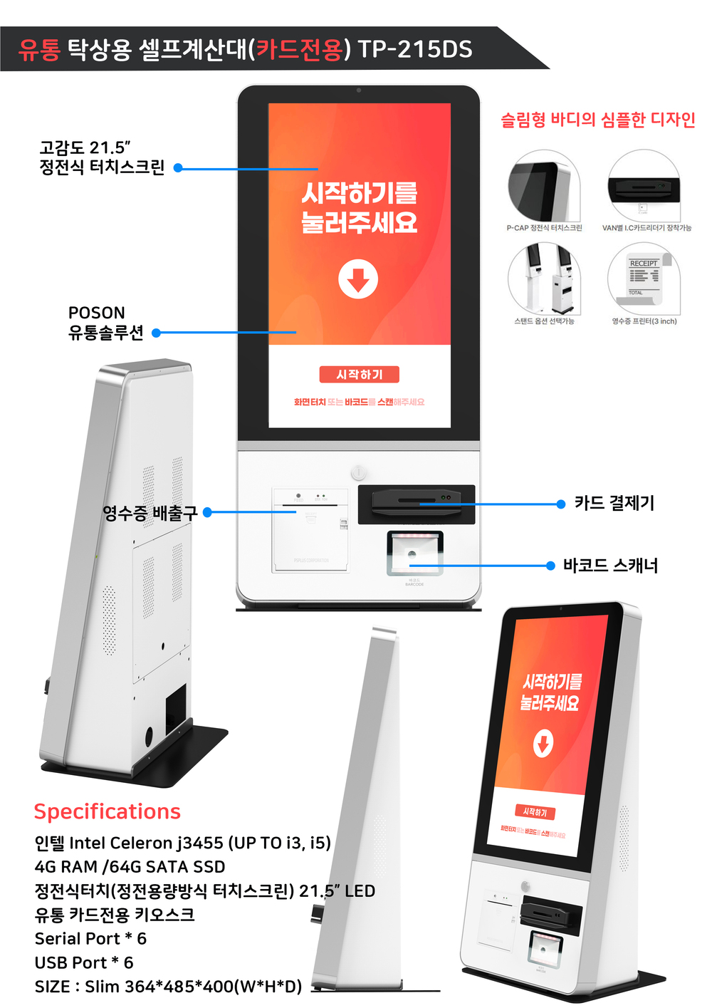 소개