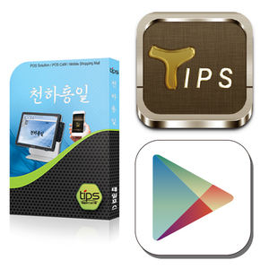 태일포스 포스솔루션 <BR> [천하통일 모바일 APP]