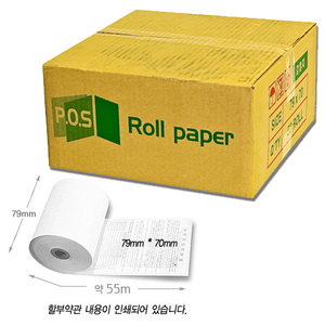 포스용지 50롤  [감열지 / 할부약관] 