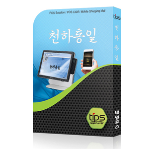 태일포스 포스솔루션 <BR> [천하통일 판매용]