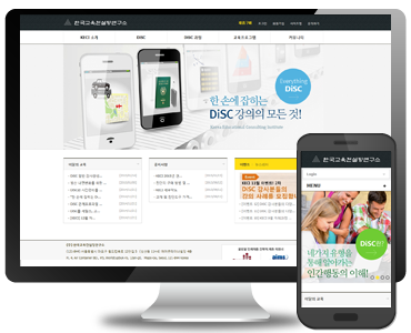 한국교육컨설팅연구소